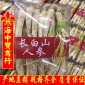 长白山人参**参泡酒东北特产 产地批发250g 支持一件代发