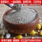 茯苓五谷杂粮代餐粉 果蔬酵素粉 饱腹代餐粉 酵素厂家