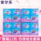 安尔乐蓝芯体验全周期日夜优惠装卫生巾纤巧柔棉日用15片夜用5片