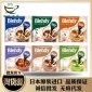 【12袋包邮】【一般贸易】日本AGF blendy液体速溶胶囊冰咖啡8粒