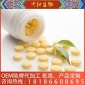 海参牡蛎肽片代加工 男性片 压片糖果oem贴牌 片剂ODM代加工