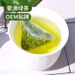 批发宾馆酒店茶包定制绿茶三角包 袋泡茶定制贴牌茶叶 oem代加工