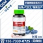 叶黄素酯蓝莓压片成人儿童青少年中老年眼疲劳片剂OEM加工蓝莓片
