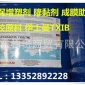 多功能 **增塑剂  降黏剂 成膜助剂  TXIB伊士曼