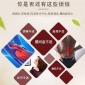 藏药蛇王_远红外伤湿关节止痛贴_冷敷贴