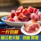 云南特产 丽江带骨老火腿 农家**猪肉腌制火腿 可贴牌 来料加工