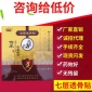 宏超厂商批发 七层透骨贴 传统配方新型工艺无纺布保健热炙贴