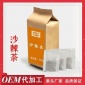 沙棘茶 可贴牌代加工生产厂家袋泡茶 代用茶 沙棘茶包装定制厂家