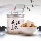 批发长白山 西洋参片0.4-1.6cm瓶装东北特产滋补泡酒办公室饮品