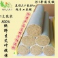 悟艾 批发野生五年陈3.0手工普通艾条艾灸条热灸随身灸包邮