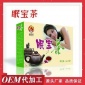 眠宝茶 外包装规格可定制的代用茶 代加工OEM贴牌厂家 眠宝茶