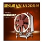 猫头鹰 NH-U12DX i4 5热管 PWM 调速 2011 1366 双路散热器