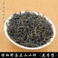 【厂家】武夷山野茶正山小种 特细红茶散茶批发茶农