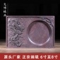 文博臻品 云龙腾飞端砚方形宋坑天然原石带盖8寸成人实用厂家