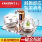 KAMJOVE/金灶 B8 全智能自动上水电热水壶电茶炉水晶玻璃茶艺炉