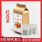 红花茶 **厂家oem贴牌代加工 红花茶外包装定制生产厂家