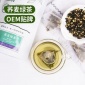 花果茶厂家三角茶包茶袋荞麦绿茶冲泡茶 oem贴牌代加工定制