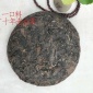 2008年老白茶茶饼 陈年药香寿眉饼 十年老茶批发茶叶厂家