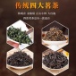 金骏眉正山小种红茶铁观音茶叶安溪武夷山大红袍乌龙茶小包批发