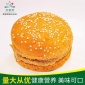 专业生产批发**牛蒡素排汉堡 速冻汉堡 蔬果糕点甜品芝麻包