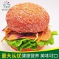 大量生产红色素培根汉堡 五行汉堡 圆形汉堡坯 **上市
