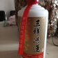 贵州茅台酒厂家 三祥鸿运酱香型茅台酒，欢迎广大顾客进店采购