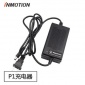 乐行天下平衡车V5/V5D系列 V8/V10系列 P系列电动车配用充电器