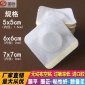 厂家5*5三伏贴穴位贴肚脐贴空白贴膏布无纺布空贴透气贴