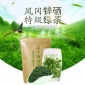 贵州绿茶厂家 凤冈锌硒绿茶  绿茶批发
