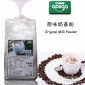 **0g厂家原味奶盖粉袋装 海盐奶盖粉原料批发
