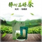 贵州遵义云志馨厂家锌硒绿茶  锌硒茶厂家  绿茶厂家  欢迎选购批发