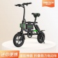 乐行天下P2新款亲子折叠电动自行车锂电助力迷你成人电瓶车电动车