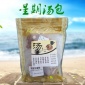 批发滋补星期汤包料 7小包不同配方食疗养生汤包 广东煲汤底料