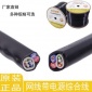 网络综合线监控综合一体线4芯8芯网线带电源线无氧铜复合线室内外