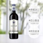 格维斯酒庄 干红葡萄酒 格维斯-露飞 精心酿造 露飞奈文干红葡萄酒 经典混酿 葡萄酒